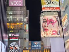 -心斋桥