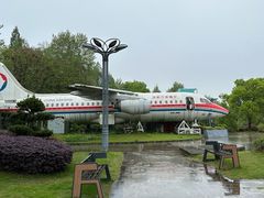 -航空小镇温泉