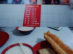 -李刚油条