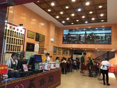 -蔡林记(胭脂路店)