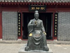 -开封府