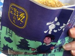 -京天红酒家(虎坊路店)