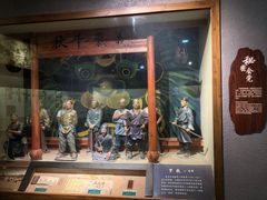 -中国京杭大运河博物馆