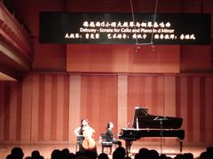 -贺绿汀音乐厅