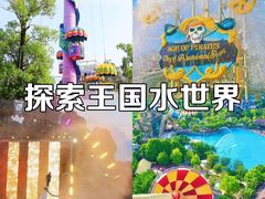-美的鹭湖森林度假区