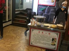 -宗泉烤全羊·烤羊腿·家常菜(解放东路店)