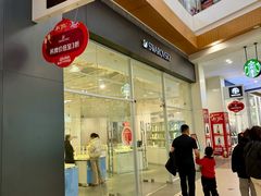 -杉杉奥特莱斯广场(哈尔滨店)