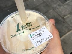 -1点点(二七万达店)