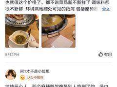 -守柴炉烤鸭(中海国际店)