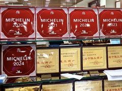 -柴氏风味斋(甘家口店)