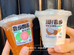 -老乡鸡(南京新街口洪武北路店)