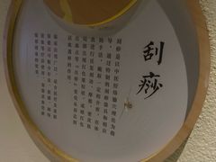 -新盈光·旗舰店(海曙苍松路店)