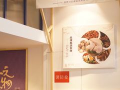 -膳当家黄焖鸡米饭(下沙宝龙店)