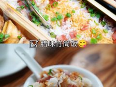 -竹一味·竹筒饭