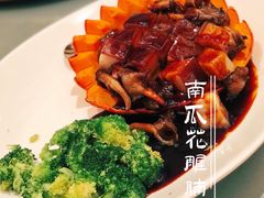 -广交会威斯汀酒店