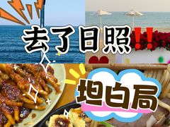 -巧克力渔家.小船海鲜胶东菜(万平口店)