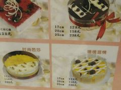 -长发西饼(西园店)