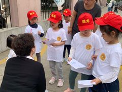 -徐汇区陇龙幼稚园