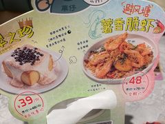 -翠华餐厅(正佳广场店)