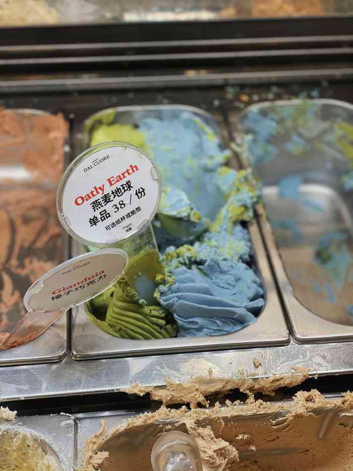 gelatodalcuore达可芮冰淇淋陕西北路店