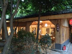 -好汉锅园林秘制老火锅 柴火霸王鸡(金沙店)