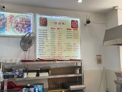 -鸿运兔·手撕烤兔(天府广场店)