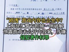 -上海诚本律师事务所·刑事辩护团队