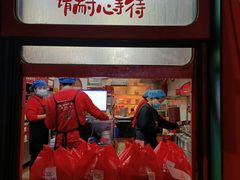 门面-小蛮椒麻辣烫·麻辣拌(青浦宝龙店)