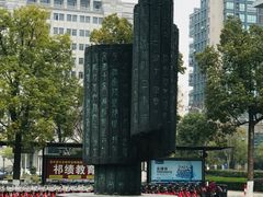-杭州市萧山图书馆