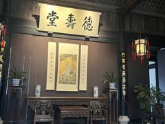 -绍兴鲁迅故里·沈园景区