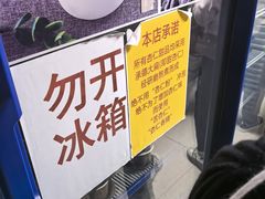 -杏好遇见你(总店)