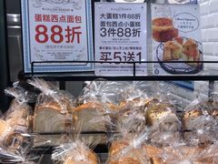 -莉莲蛋挞(日月光店)