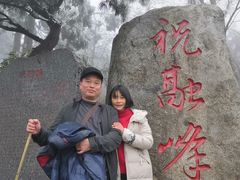 -南岳衡山风景名胜区