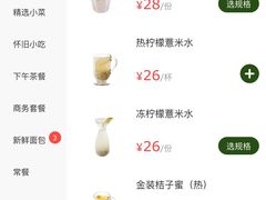 -翠华餐厅(东门店)