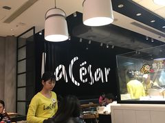 -乐凯撒披萨(喜荟城店)