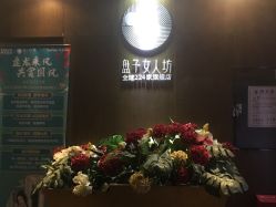 -盘子女人坊生日照·摄影馆(华强店)