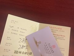-南京钟山宾馆(江苏省会议中心)