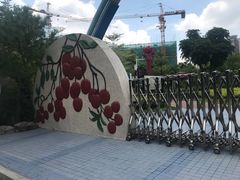 门面-荔湾区儿童公园