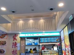 -陈根记大牌档