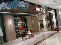 -索菲亚全屋定制衣柜橱柜家具(东四环红星美凯龙大郊亭店)