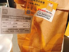 -麦当劳(东直门外大街店)