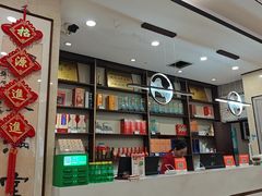 -黄家老店(晋安路店)