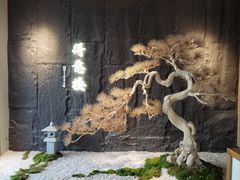 -得意楼蒸菜馆