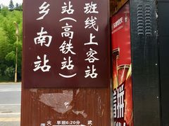 -萍乡站