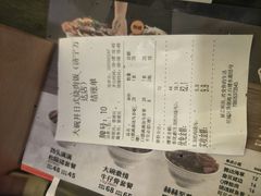 账单-熊吞·大碗丼烧肉饭(济宁万达广场店)