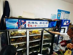 -哈海英麻辣烫(中华西路步行街店)