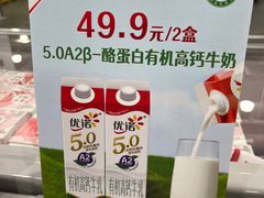 -山姆会员商店(亦庄创意生活广场店)