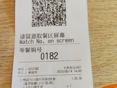 -吉野家(秀谷店)