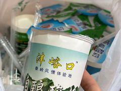 -都江堰石锅鱼