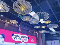 -老妈米线(木渎影视城店)